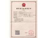 建筑业企业资质证书