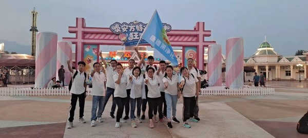 2020年方特之旅